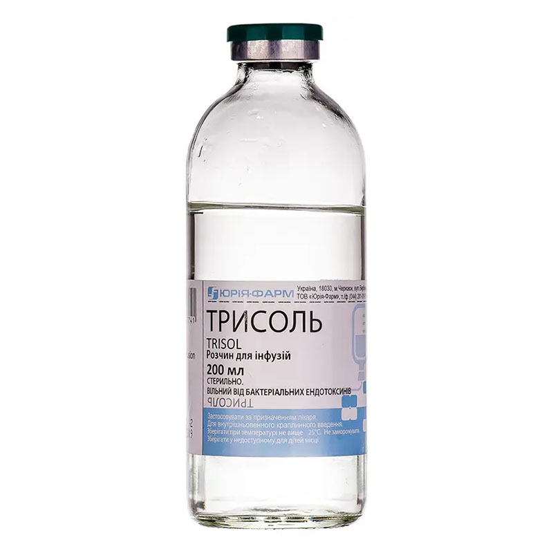 Трисоль розчин для інфузій по 200 мл у пляшці - Юрія-Фарм