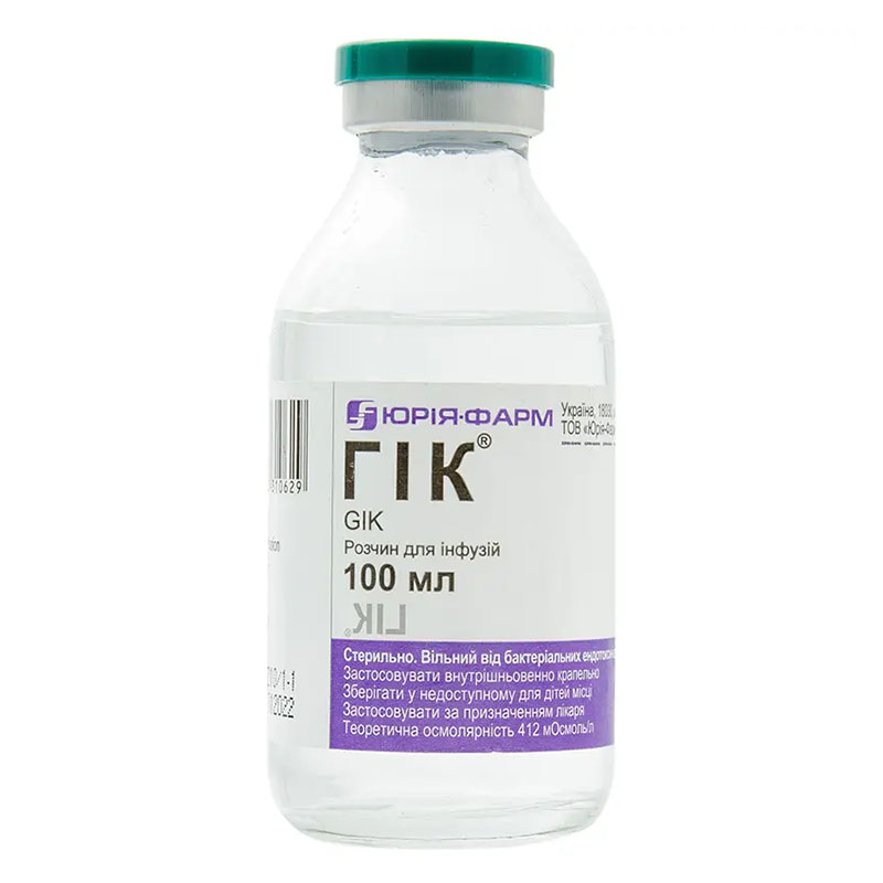 ГіК розчин для інфузій по 100 мл у флаконі 1 шт. - Юрія-Фарм
