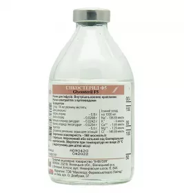 Глікостерил Ф5 розчин для інфузій по 200 мл у флаконі 1 шт. - інфузія