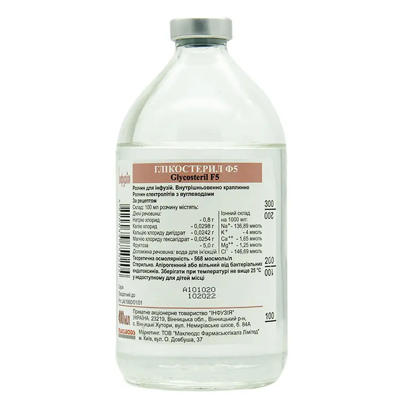 Глікостерил Ф5 розчин для інфузій по 400 мл у флаконі 1 шт. - інфузія