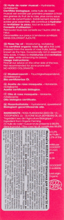 *Масло Melvita 824147 Шиповника для лица 50 мл