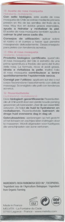 *Олія Melvita 824147 Шипшини для обличчя 50 мл