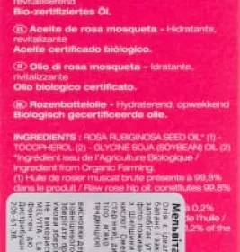 *Олія Melvita 824147 Шипшини для обличчя 50 мл