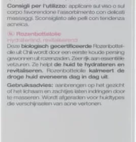 *Олія Melvita 824147 Шипшини для обличчя 50 мл