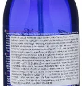 *Вода-спрей Melvita 81Z0025 Цветочная для лица Герань 200 мл
