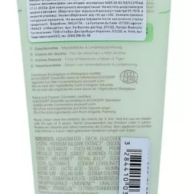 Набір Melvita 8ZZ0026 Органічна свіжість Мигдалю та Лайма