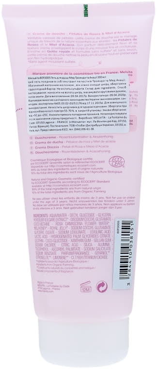 Набір Melvita 8ZZ0028 Органічна свіжість Рози та Акаціі