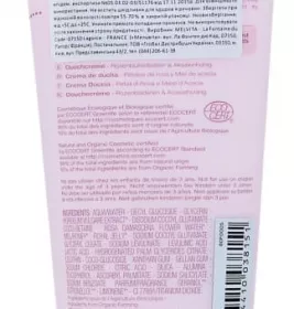 Набір Melvita 8ZZ0028 Органічна свіжість Рози та Акаціі