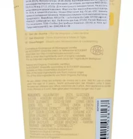 *Гель Melvita 80F0007 для душа Лимон та липа 30 мл