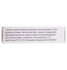Зидена таблетки по 100 мг 1 шт.