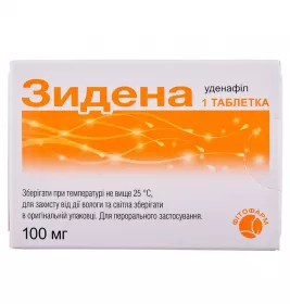 Зидена таблетки по 100 мг 1 шт.