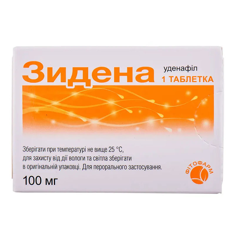 Зидена таблетки по 100 мг 1 шт.