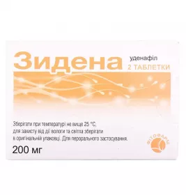 Зидена таблетки по 200 мг 2 шт.