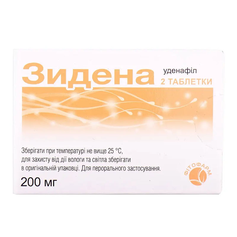 Зидена таблетки по 200 мг 2 шт.