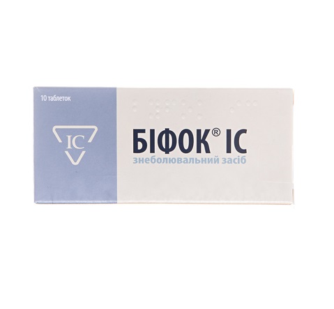 Бифок IC таблетки 10 шт. Бифок IC таблетки 10 шт.
