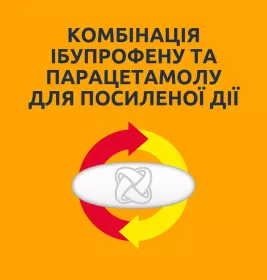 Нурофен Интенсив таблетки 6 шт.