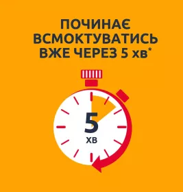 Нурофен Интенсив таблетки 6 шт.