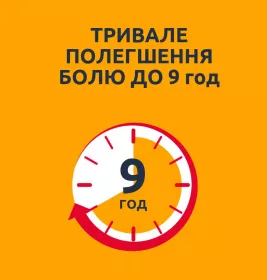 Нурофен Интенсив таблетки 6 шт.