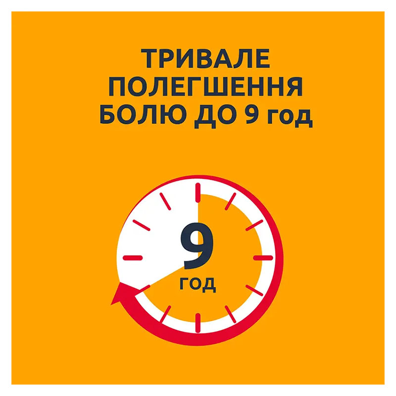 Нурофен Інтенсив таблетки 6 шт.