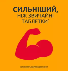 Нурофен Інтенсив таблетки 6 шт.
