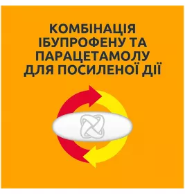 Нурофен Інтенсив таблетки 6 шт.