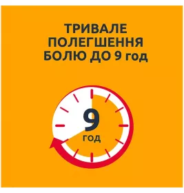 Нурофен Інтенсив таблетки 6 шт.