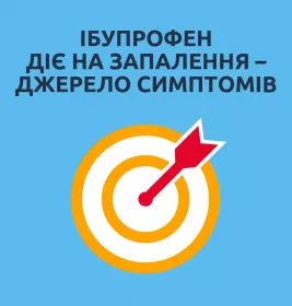 Нурофен Колд Флю таблетки 200 мг/5 мг 12 шт.