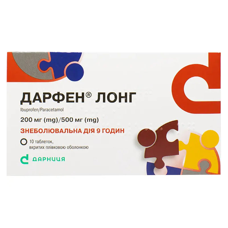 Дарфен Лонг-Дарница таблетки по 200 мг/500 мг 10 шт. Дарфен Лонг-Дарница таблетки по 200 мг/500 мг 10 шт.