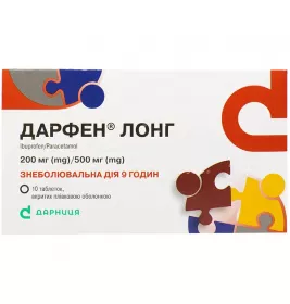 Дарфен Лонг-Дарница таблетки по 200 мг/500 мг 10 шт.