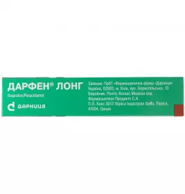 Дарфен Лонг-Дарница таблетки по 200 мг/500 мг 10 шт.