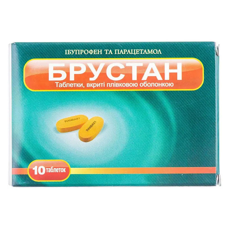 Брустан таблетки 10 шт. Брустан таблетки 10 шт.