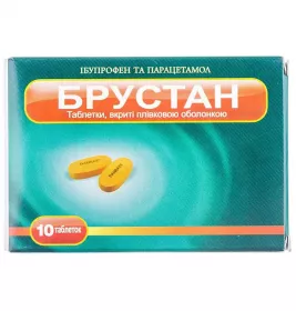 Брустан таблетки 10 шт.