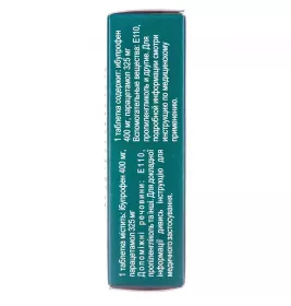 Брустан таблетки 10 шт.