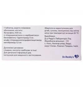 Новиган таблетки 10 шт.