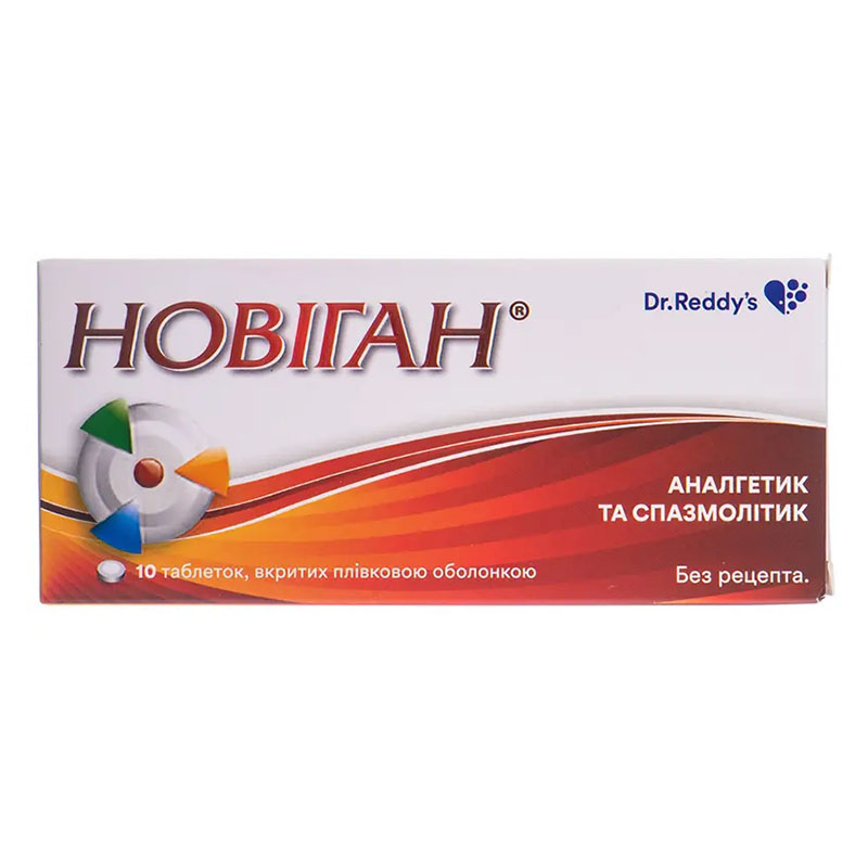 Новіган таблетки 10 шт.