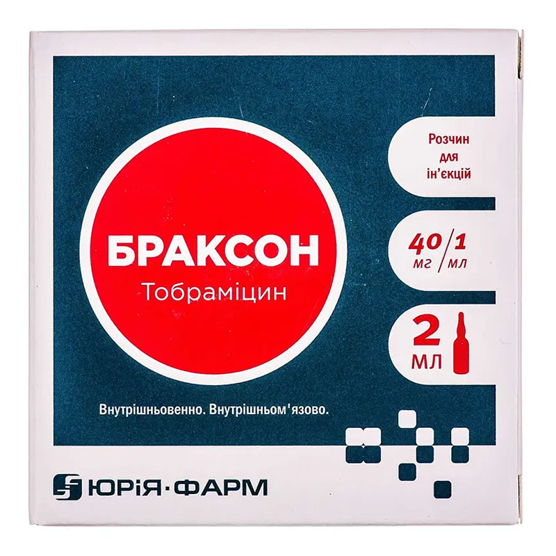 Браксон розчин для ін'єкцій 40 мг/мл в ампулах 2 мл 10 шт. (5х2) - Юрія-Фарм