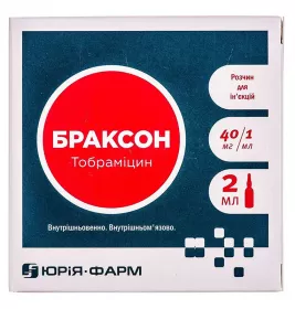 Браксон розчин для ін'єкцій 40 мг/мл в ампулах 2 мл 10 шт. (5х2) - Юрія-Фарм