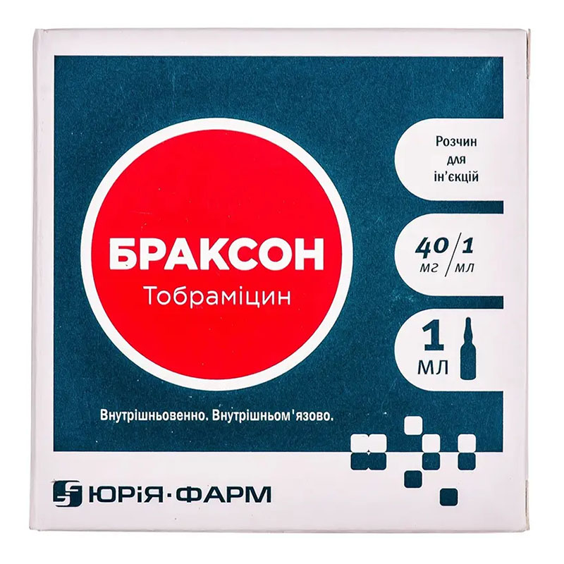 *Браксон амп.40мг/мл 1мл №10 Юрия-Фарм *Браксон амп.40мг/мл 1мл №10 Юрия-Фарм