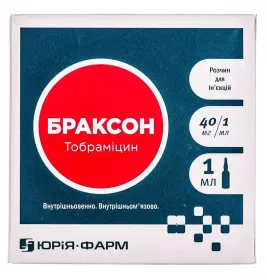 *Браксон, Юрія-Фарм ТОВ (Україна, Київ), р-н амп. 40 мг/мл 1 мл №10