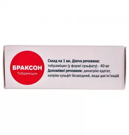 *Браксон, Юрія-Фарм ТОВ (Україна, Київ), р-н амп. 40 мг/мл 1 мл №10