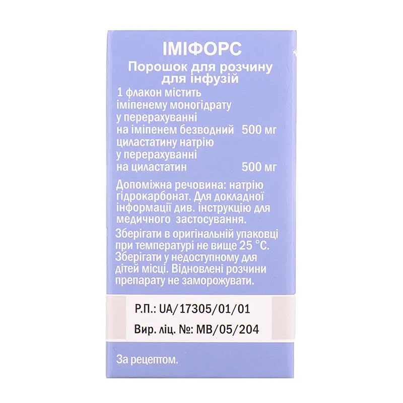 Имифорс порошок по 500 мг/500 мг во флаконе 1 шт.
