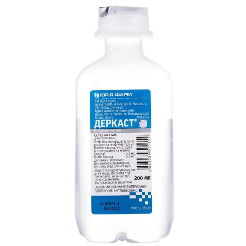 *Деркаст р-р фл.стекло 200мл Юрия-фарм