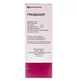 Грандазол розчин для інфузій 5 мг/2.5 мг/мл по 200 мл у флаконі 1 шт. - Юрія-Фарм