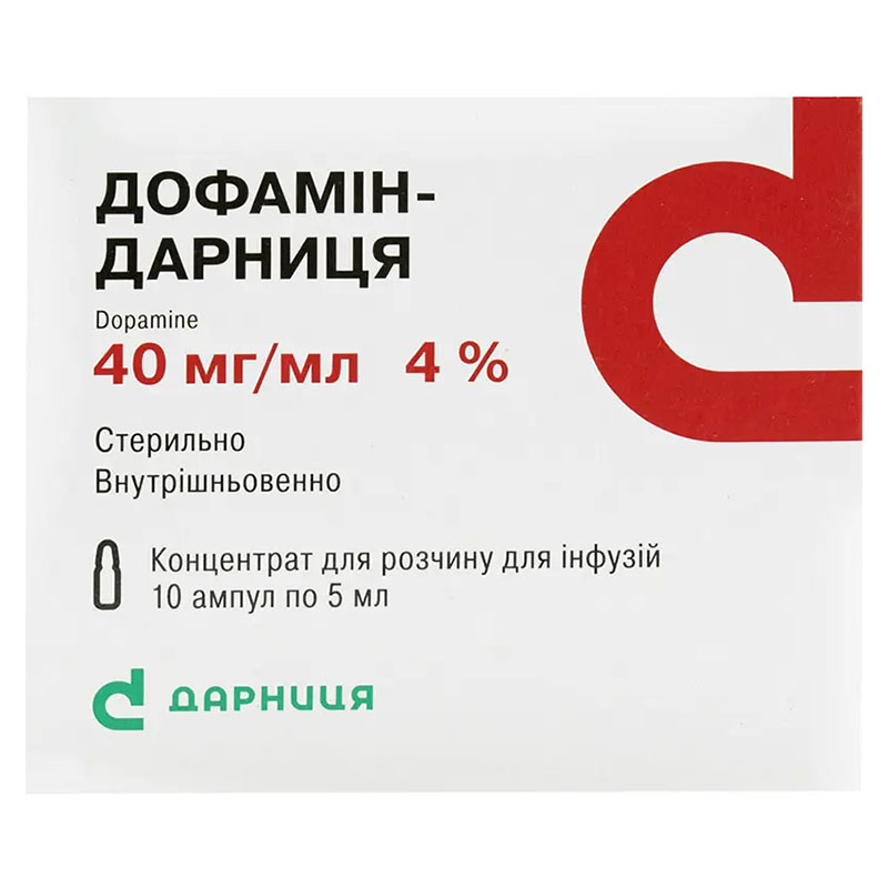 Дофамин-Дарница концентрат 40 мг/мл в ампулах по 5 мл 10 шт. Дофамин-Дарница концентрат 40 мг/мл в ампулах по 5 мл 10 шт.