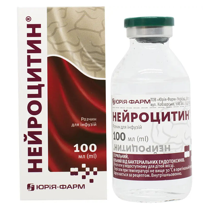 Нейроцитин раствор для инфузий по 100 мл в бутылке - Юрия-фарм