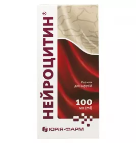 Нейроцитин розчин для інфузій по 100 мл у пляшці - Юрія-фарм