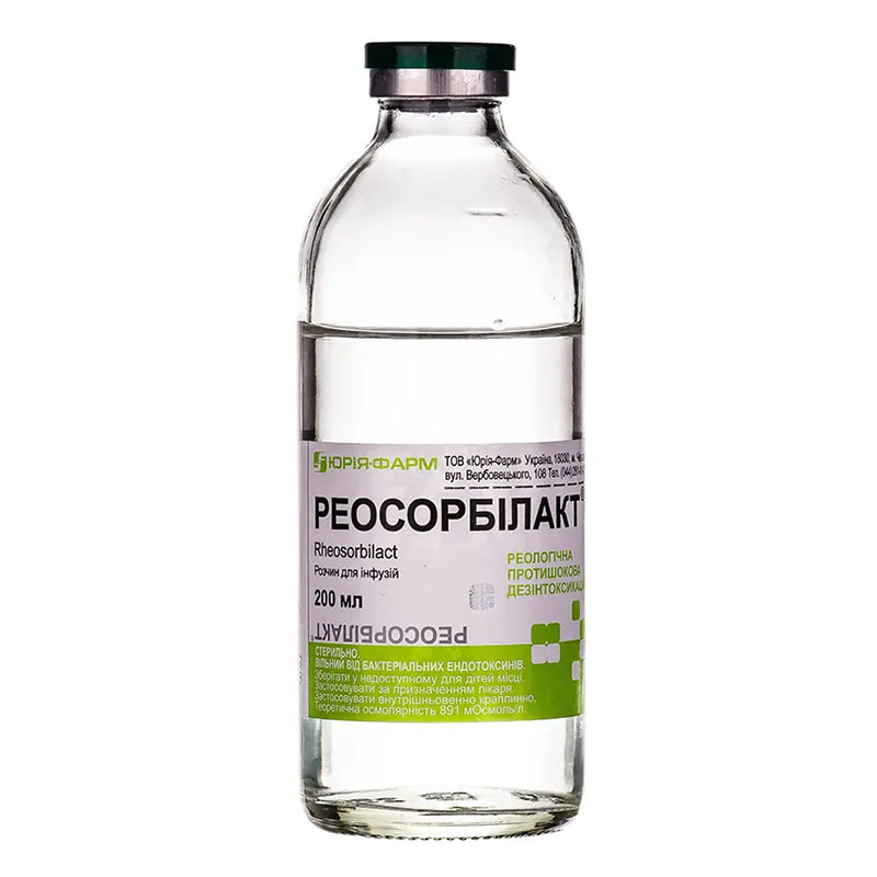 Реосорбілакт розчин для інфузій 200 мл у флаконі 1 шт. - Юрія-Фарм