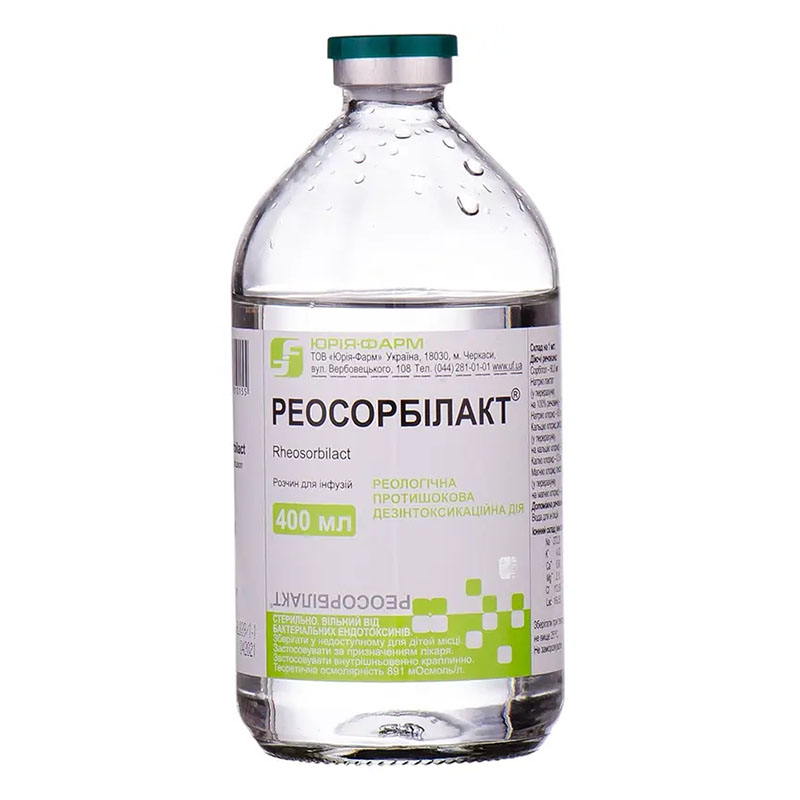 Реосорбілакт розчин для інфузій 400 мл у флаконі 1 шт. - Юрія-Фарм