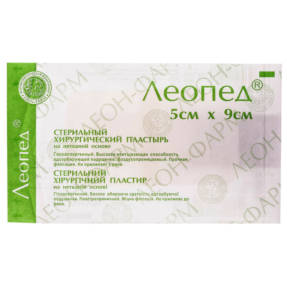 Лейкопластир ЛЕОПЕД прозр.стер.пов'язка 5смх9см №1 (50шт. в уп.)