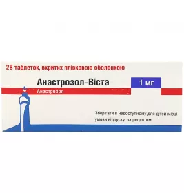 Анастрозол-Віста таблетки по 1 мг 28 шт.